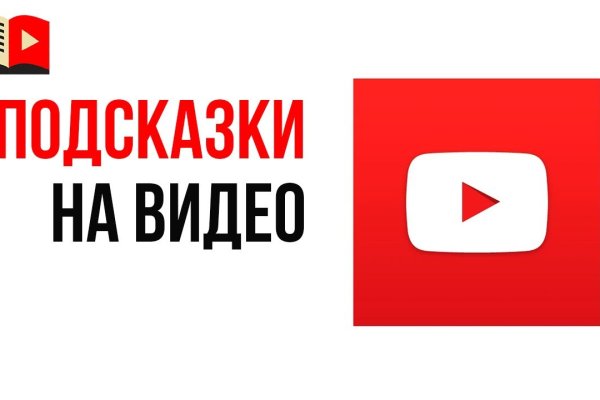 Кракен найти сайт