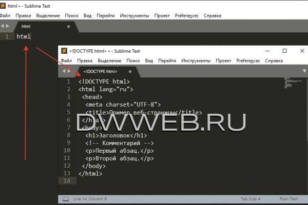 Как восстановить пароль на кракене