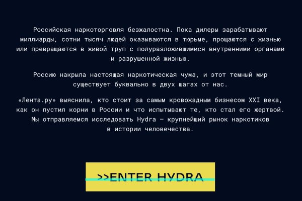 Аккаунты кракен