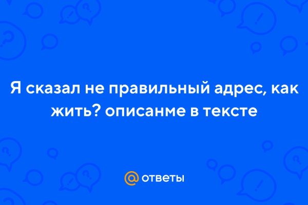 Кракен даркнет ссылка на сайт