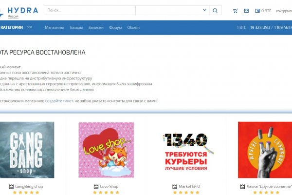 Кракен маркет даркнет только через тор скачать
