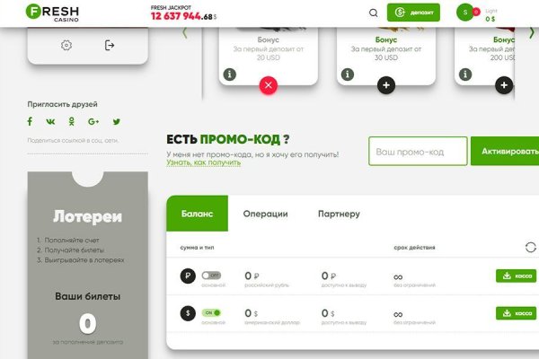 Кракен ссылка список