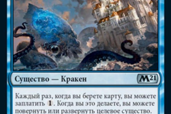 Кракен тор store