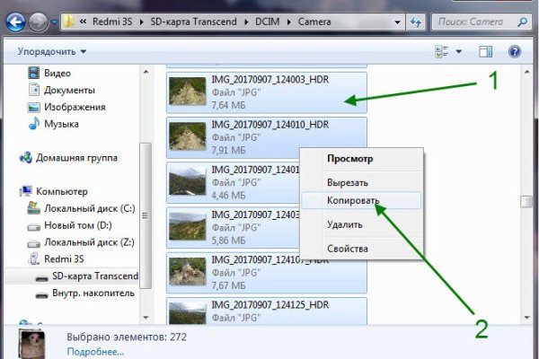 Кракен торговая площадка