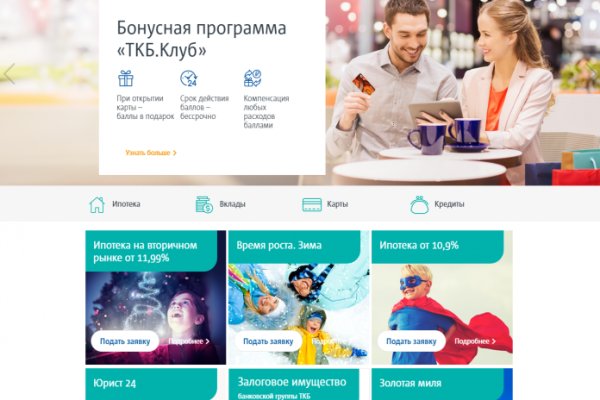 Даркнет каталог