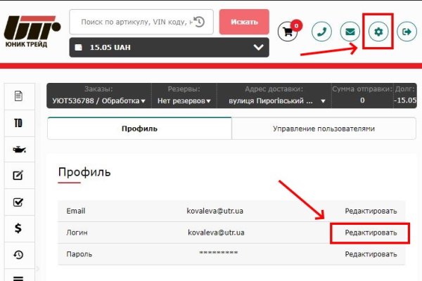 Кракен маркетплейс kr2connect co