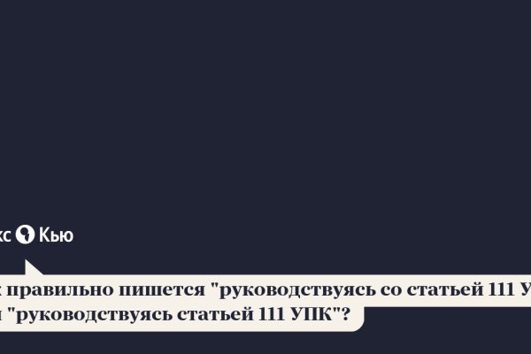 Кракен 22