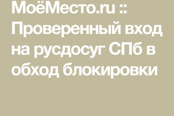 Ссылка на кракен шоп