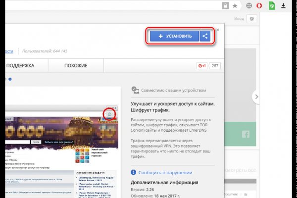 Магазин кракен как попасть