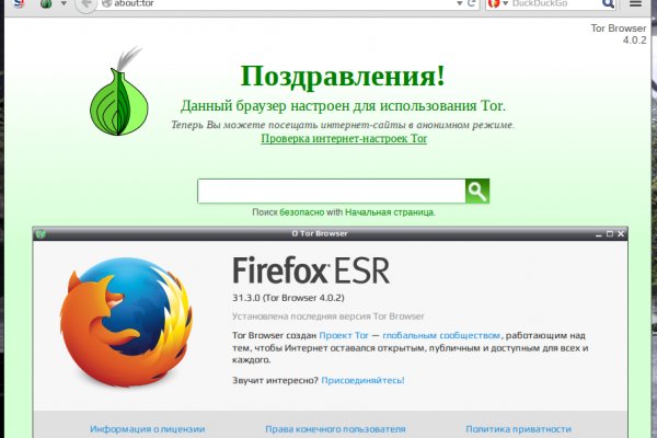 Почему кракен перестал работать