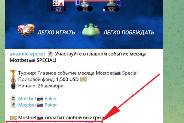 Kraken onion сайта