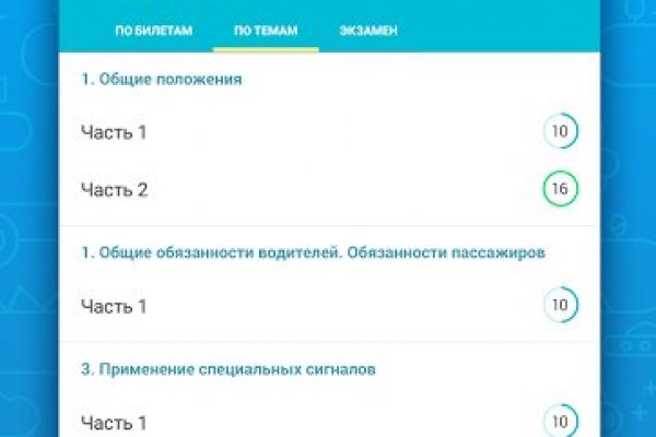 Как заказать на кракене