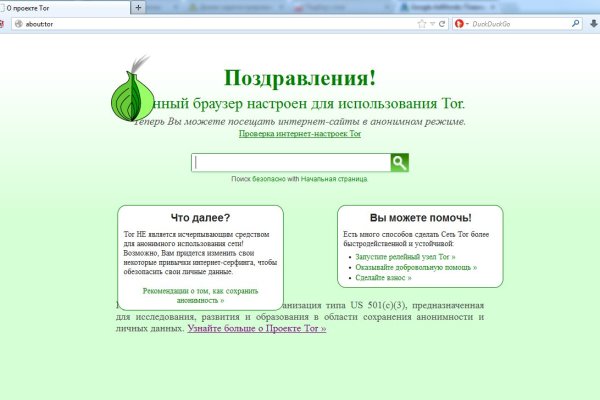 Кракен сайт 1kraken me