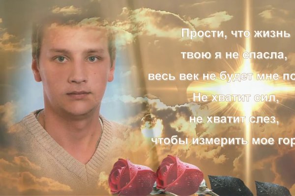Где найти рабочую ссылку кракен