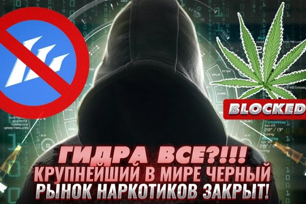 Главная страница кракен