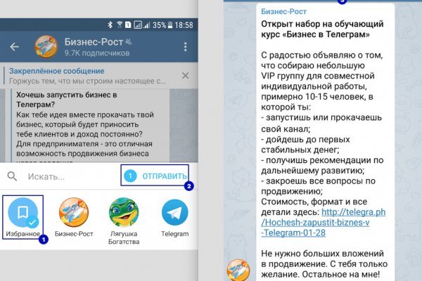 Ссылки на кракен мегу