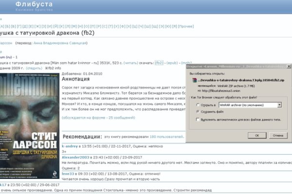 Kraken 17 at