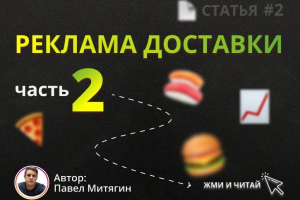 Kra46.cc Вход на сайт главная страница
