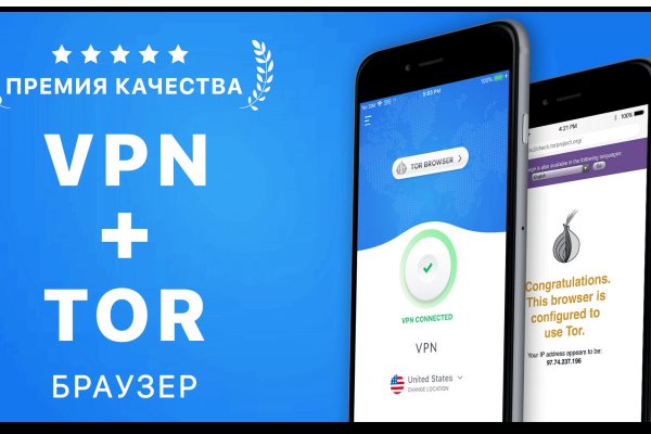 Тор браузер кракен