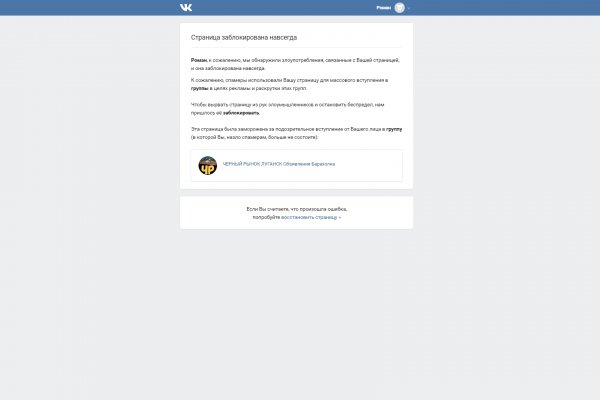 Кракен даркен