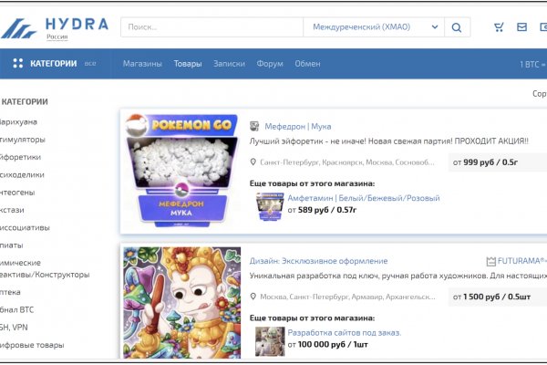Открыть даркнет