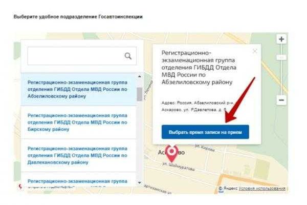 Что будет если зайти в кракен