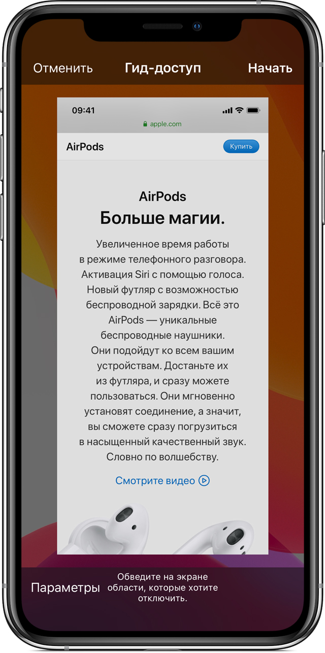 Ссылки сайтов даркнета