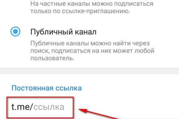 Кракен ссылка оригинал