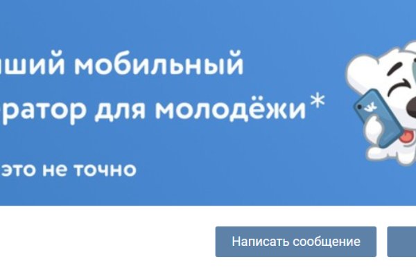 Даркнет зеркало