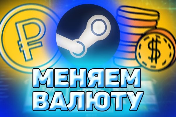 Сайты продаж наркотиков