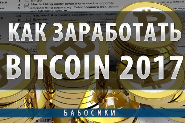 Кракен сайт ссылка онлайн