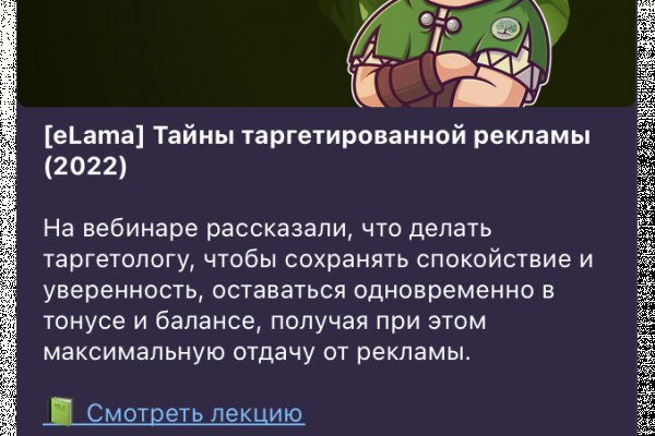 Kraken12 at сайт