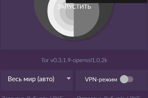 Как вывести деньги с кракена тор