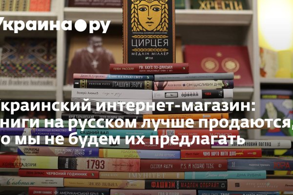 Ссылки на даркнет