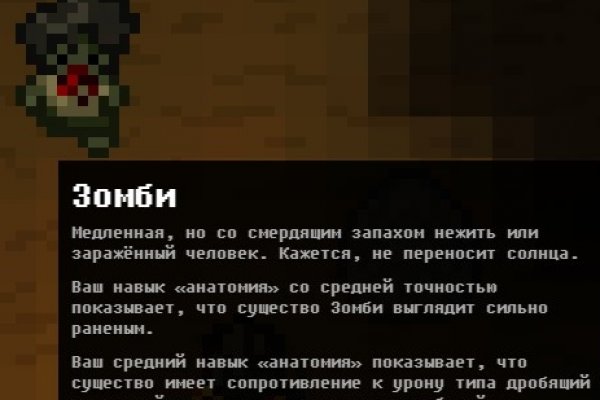 Кракен клир
