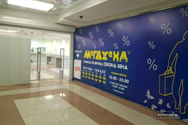 Мега кракен блэк спрут