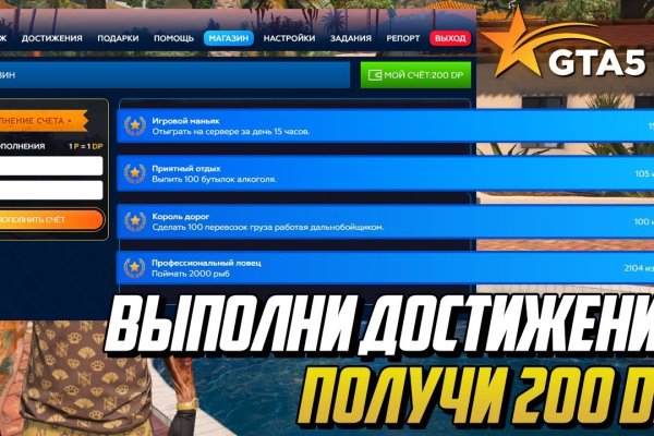 Как перейти на кракен