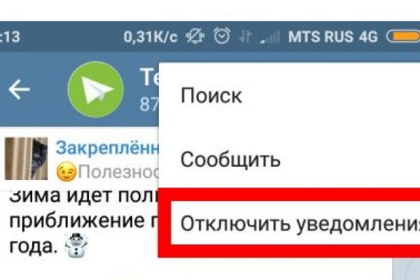 Кракен shop