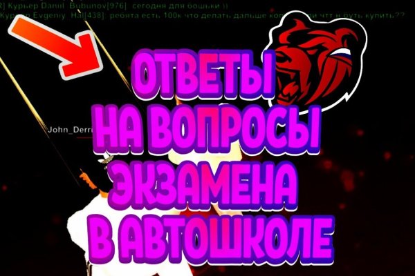 Кракен рабочее на сегодня сайт