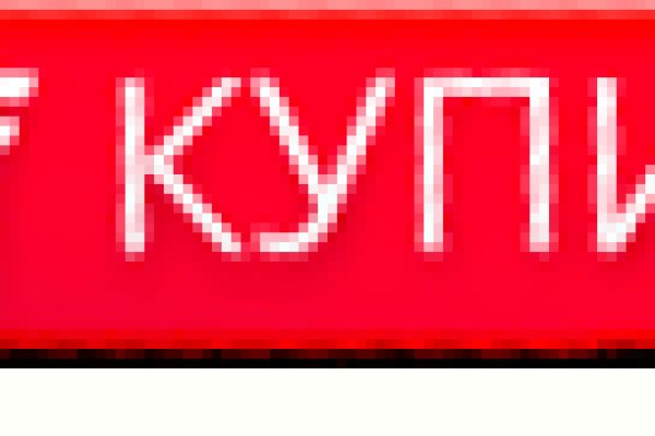 Кракен ссылка на сайт krk store com