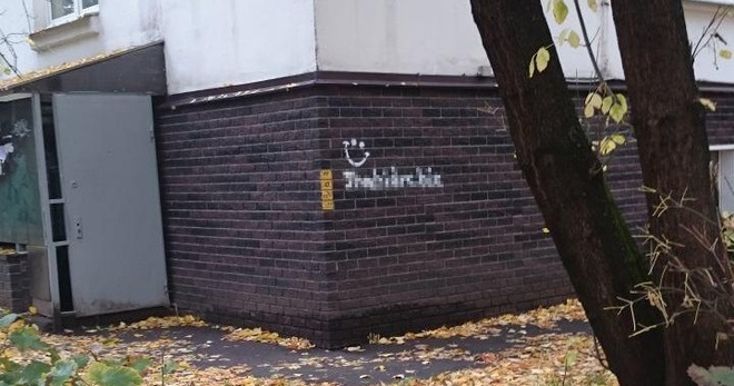 Кракен маркет онион