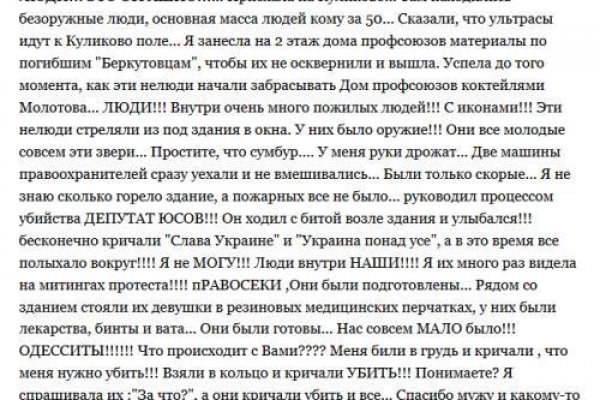 Ссылки зеркала на kraken kraken dark link