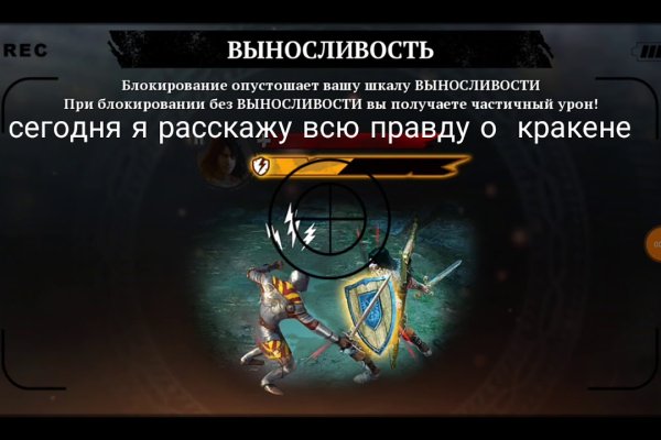 Даркнет москва