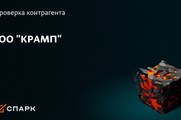 Кракен оф
