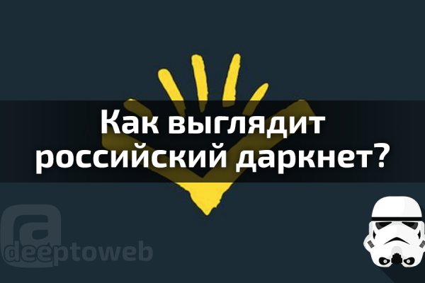 Не работает сайт kraken