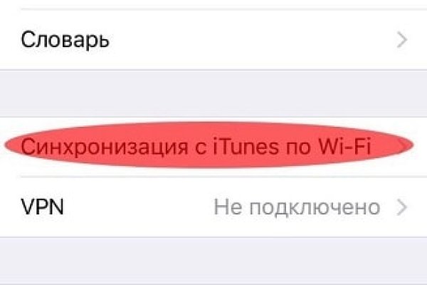 Кракен kr2web in
