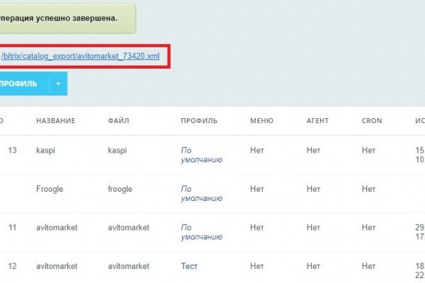 Kra48.cc Вход на сайт главная страница