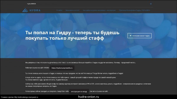 Как войти на кракен