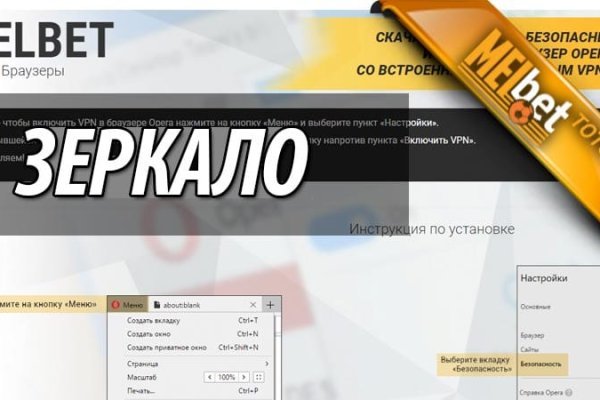 Сайт кракен 24