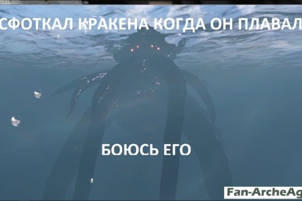 Ссылка на кракен даркнет